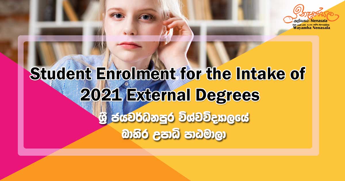 Read more about the article 2021 External Degrees University of Sri Jayewardenepura.