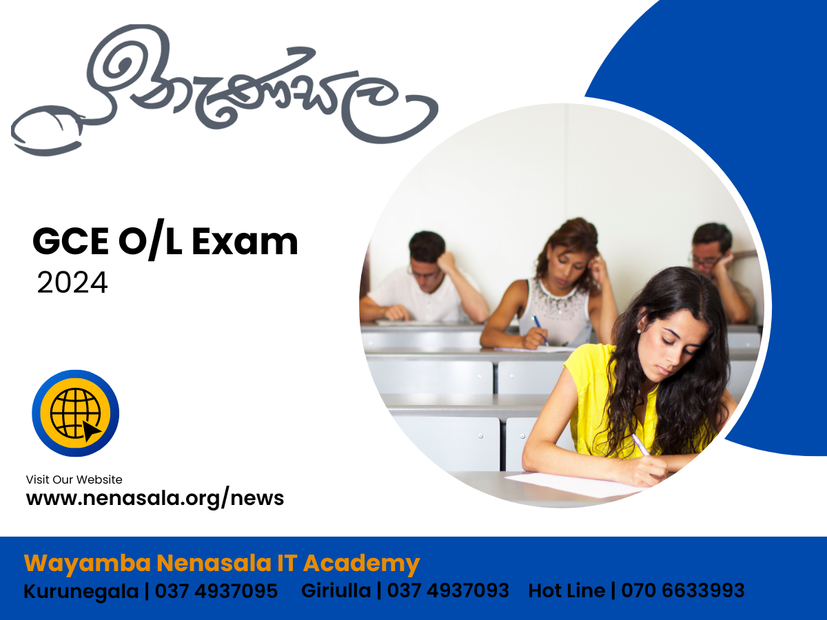 Read more about the article GCE O/L exam 2023/2024